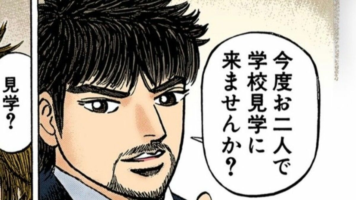 新東大生3割｢親戚にも東大｣遺伝より重要な要素 | 生まれつきの才能は不要 東大｢逆転合格｣の作法 | 東洋経済オンライン
