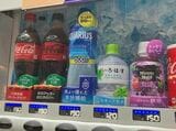 自販機で1本190円で販売されているコカ･コーラ（編集部撮影）