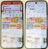 セブン-イレブンアプリとnanaco