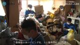 ゴミ屋敷
