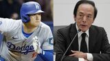 大谷翔平 植田総裁