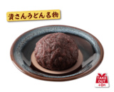 名物だというぼた餅。160円（写真：資さん公式ホームページより）