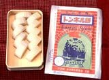 小沢名物「トンネル餅」（撮影：南正時）