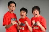 や団のロングサイズ伊藤（写真左）本間キッド（写真中央）中嶋享（写真右）（TBSテレビ公式サイトより引用）