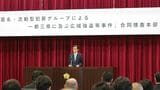 トクリュウ 闇バイト