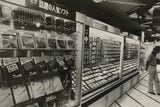 （写真：1982年、尾形文繁撮影）