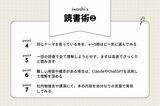 （写真：エンジニアtype編集部）