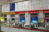 江坂駅　券売機
