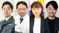ロボット､ヘルスケア…｢技術系すごいベンチャー｣ ものづくり､創薬､医療機器･サービス