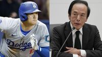 ｢大谷翔平｣にたとえて日銀の政策変更を説明する ｢日銀＝大谷翔平の熱狂的ファン｣でYCCを解説