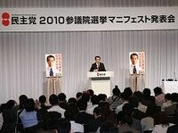 菅首相の「強い経済、強い財政、強い社会保障」の実現には3分の2が疑問--東洋経済1000人意識調査