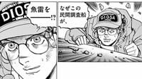 北極海で攻撃される民間船を巡る"危ない判断" 漫画｢空母いぶきGREAT GAME｣（第2話）