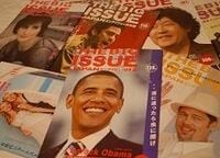 『ビッグイシュー』が目指すもの、ホームレス支援にビジネスで挑む