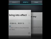 iPhone向けに英単語アプリが好調な韓国ベンチャー、目指すは全世界10億ダウンロード