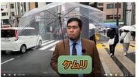 "じゃない方"松井ケムリが相方不在でソロ覚醒