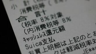 消費増税で逆に儲かる｢意外な企業｣の見つけ方