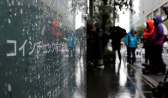 コインチェック､出金額は13日だけで401億円