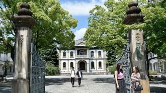 龍谷大学心理学部(仮称)新たな心理学への挑戦
