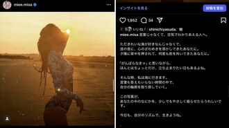 SNSでフォロワー数ばかり追う人たちの"盲点"