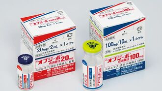 小野薬品､オプシーボを襲う治験失敗ショック