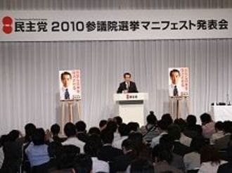 菅首相の「強い経済、強い財政、強い社会保障」の実現には3分の2が疑問--東洋経済1000人意識調査