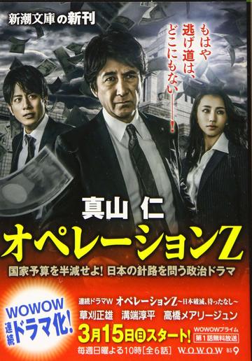 日本の財政が理解できてない人に伝えたい現実 政策 東洋経済オンライン 経済ニュースの新基準
