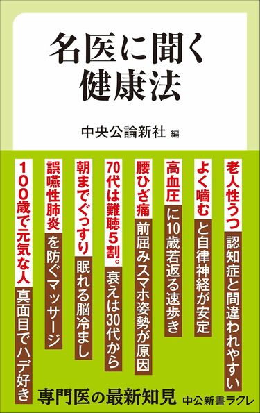 ダイエット　腸活　免疫力　副腎　自律神経　本まとめ売り ダイエット 腸活 免疫力 副腎 自律神経 本まとめ売り 本