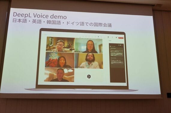 DeepL Voice