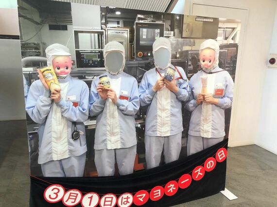 全社員参加型の改善運動「夢多゛採り(ムダトリ)活動」を行っている(写真:キユーピー株式会社提供)