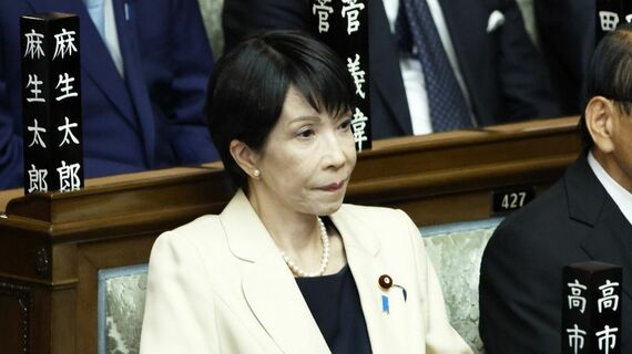 高市早苗