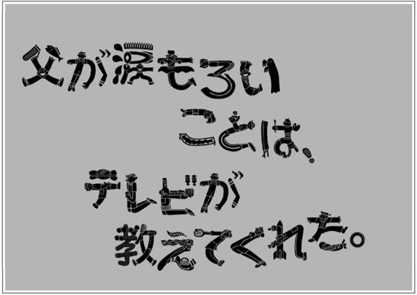 退屈な文章を 一生書き続ける人 に欠けた視点 リーダーシップ 教養 資格 スキル 東洋経済オンライン 社会をよくする経済ニュース