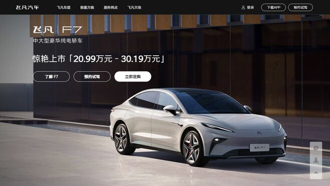 中国自動車首位｢上海汽車｣EVシフト出遅れの背景