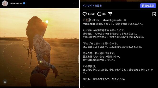 SNSでフォロワー数ばかり追う人たちの"盲点"
