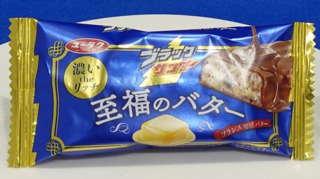ブラックサンダー｢64円･至福のチョコ｣開発の背景