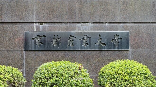 ｢関西圏｣大学ランキング⑧警察･消防など就職者