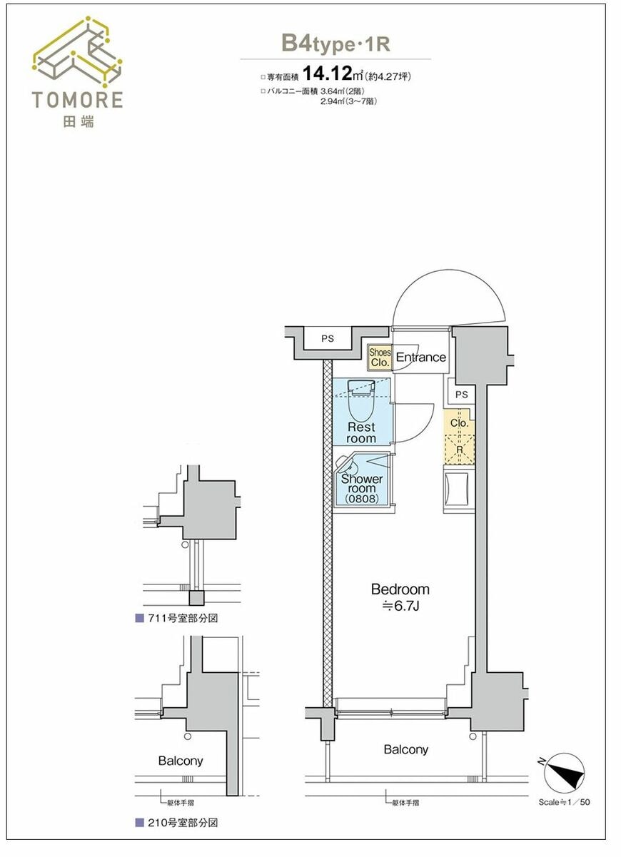 「TOMORE田端」間取り例
