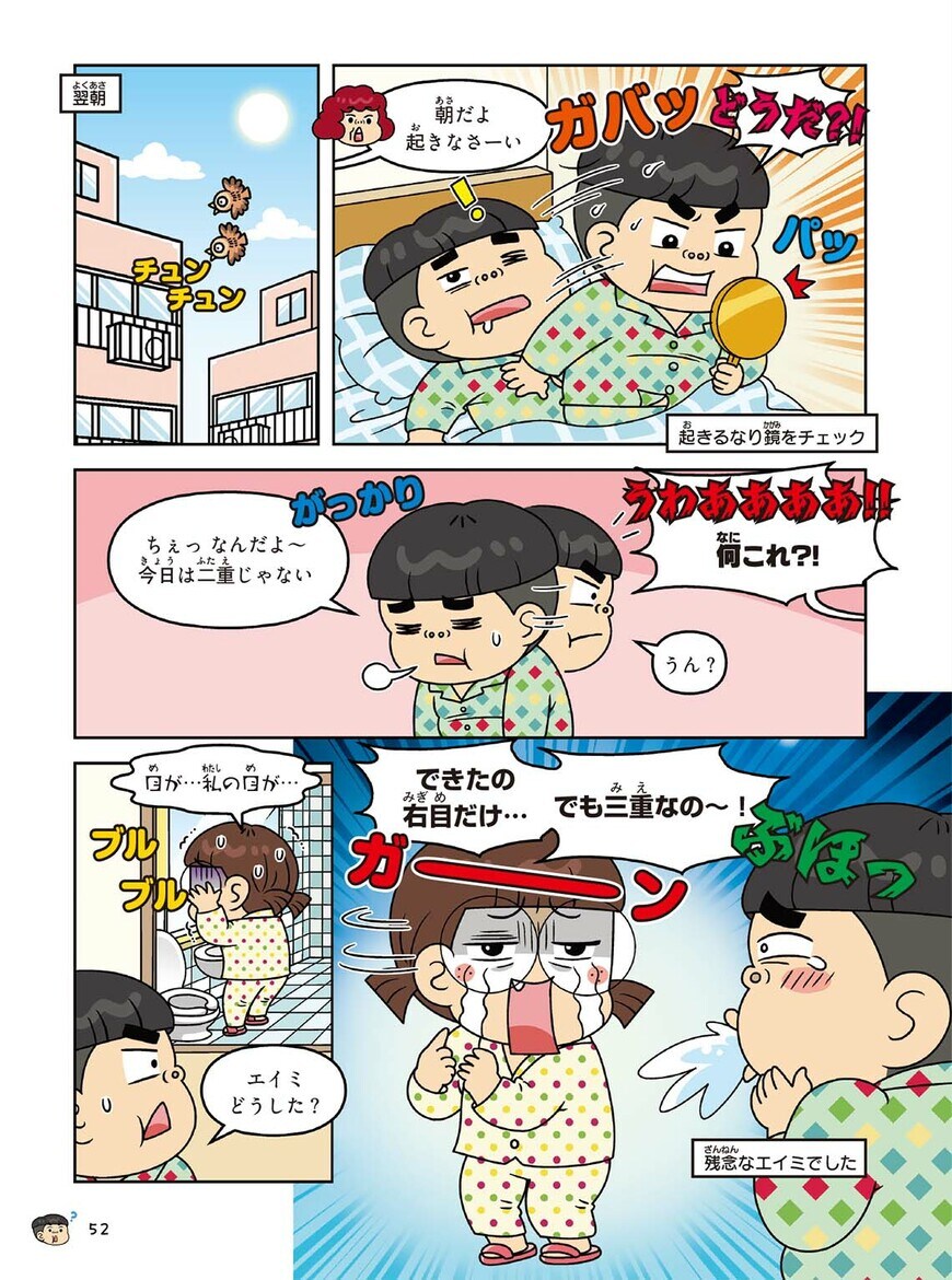 漫画