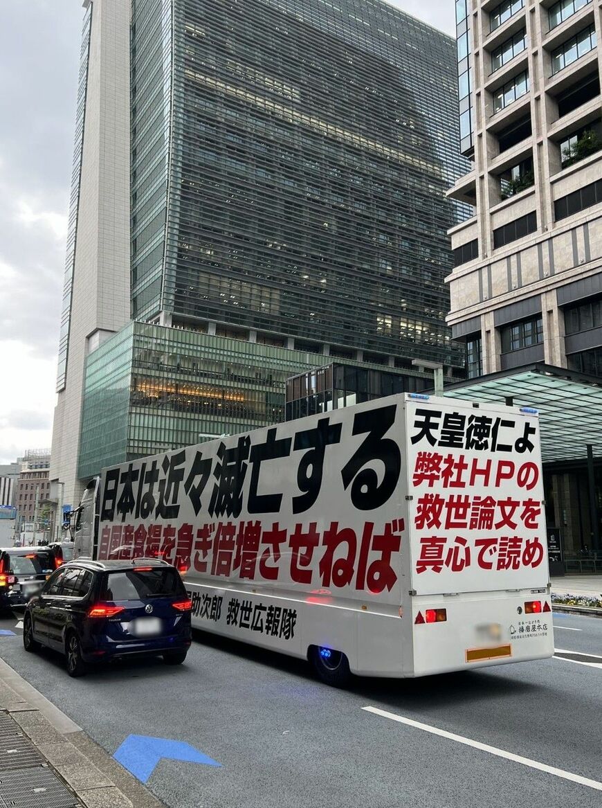 街宣トレーラー