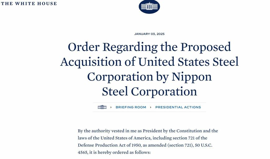 米国で1月3日に出された大統領命令。日本製鉄によるUSスチール買収が「米国の国家安全保障を損なう恐れのある行動をとる可能性があると信じるに足る証拠がある」と記されている（出所：ホワイトハウスのウェブサイト）