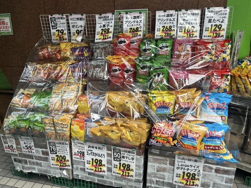 荻窪店の店頭に並ぶ商品