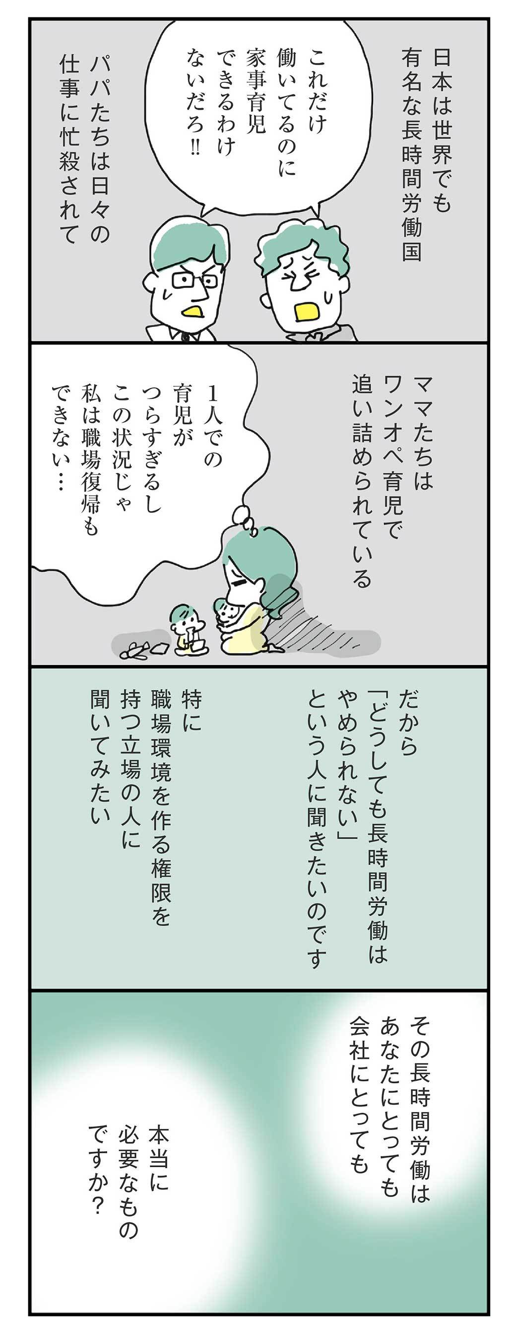 職責や権限の差 より明確に 正社員とパート あなたの静岡新聞