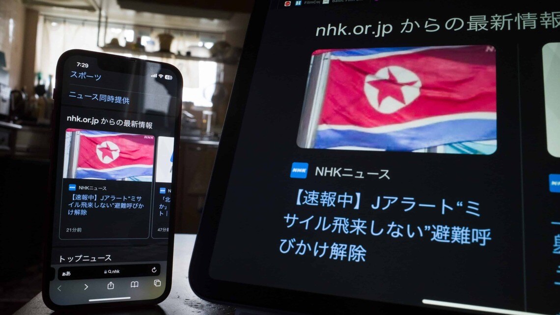 2023年5月31日、北朝鮮によるミサイル発射で沖縄県を対象に発令されたJアラート(写真・2023 Bloomberg Finance LP)