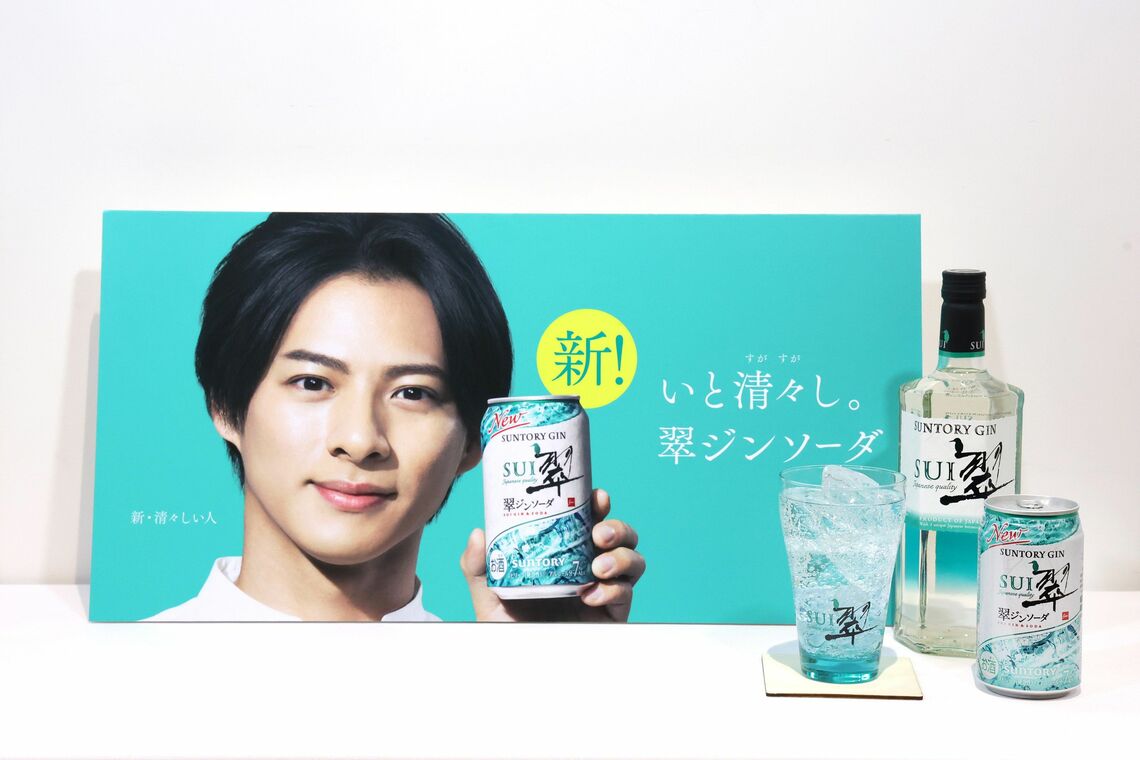 平野紫耀