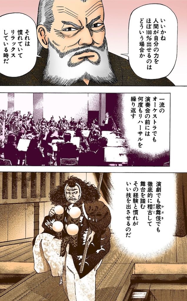 （漫画：©︎三田紀房／コルク）