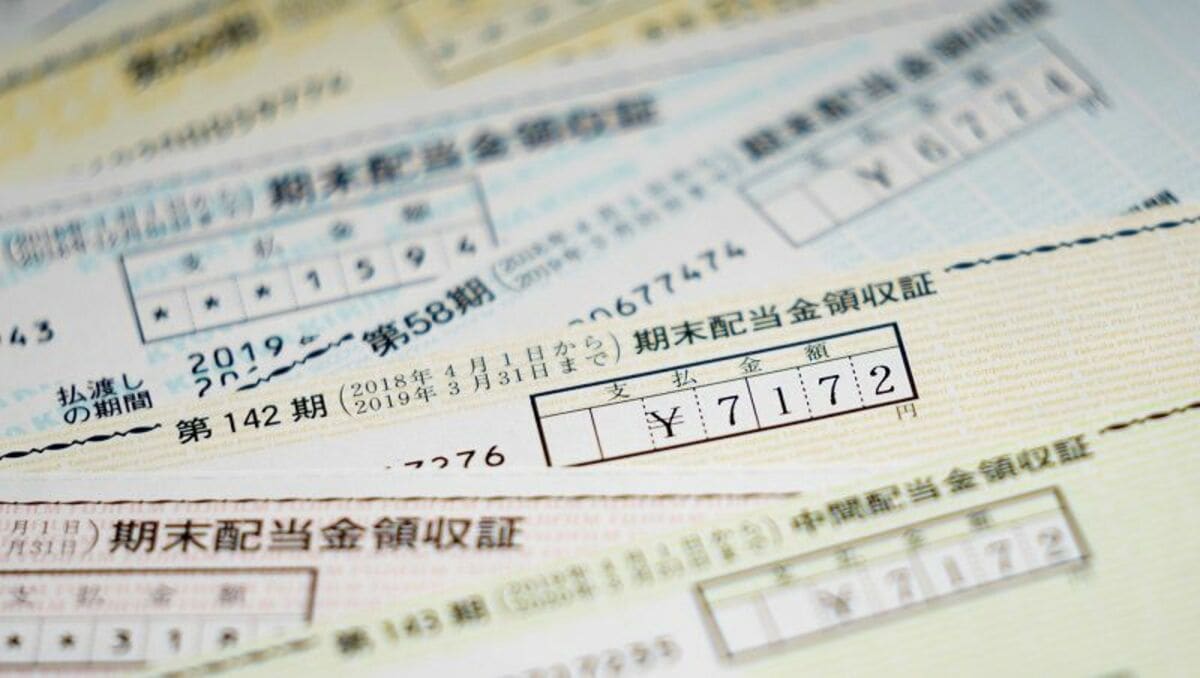 高配当利回り銘柄｣が長期保有に適している4つの理由｜会社四季報オンライン