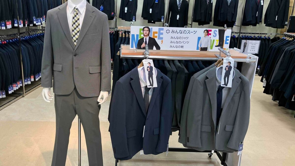 青山商事｢1万2980円スーツ｣の快進撃：ストレッチ素材＆裾上げ不要が 