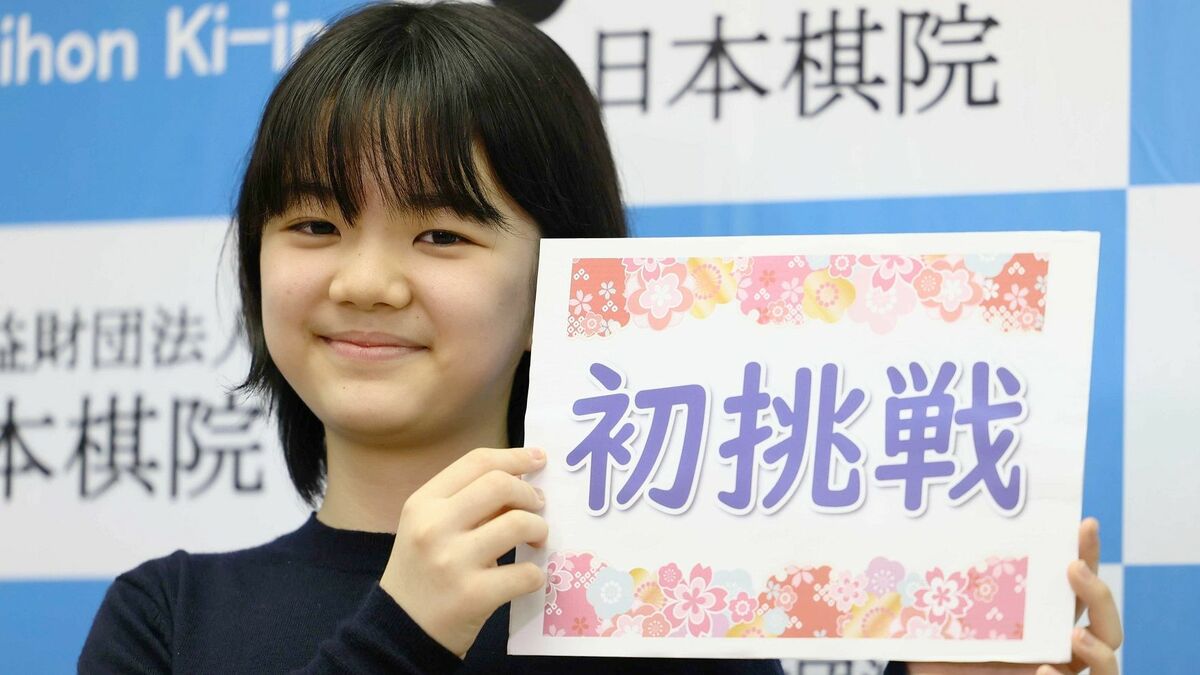 囲碁と将棋､｢女流棋士の時代｣幕開けの裏側 知的ゲームの代表格は｢復権