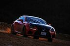 レクサス アメージング エクスペリエンス｜LEXUS AMAZING EXPERIENCE