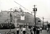 1964年　名古屋市電　栄交差点