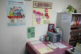 彭婉如文教基金會」が運営する、台北市の中山エリアの在宅保育センター。ここでベビーシッターの登録が行われる（写真：筆者撮影）